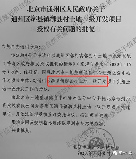 桑珍卡村人事任命揭晓，塑造未来新篇章