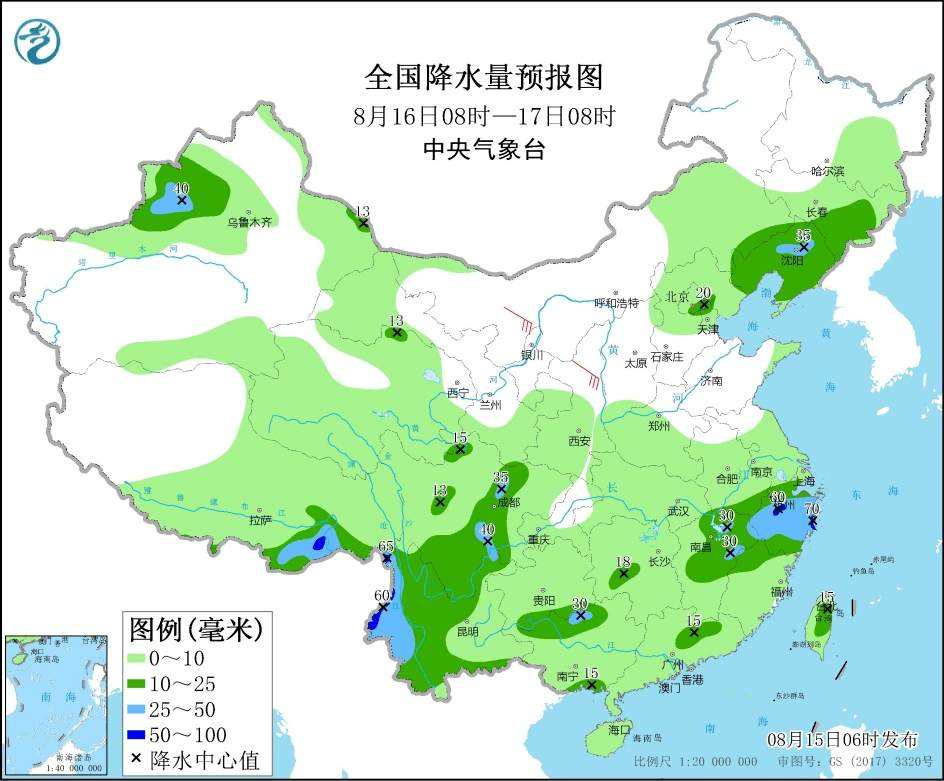 五里源乡最新天气预报发布