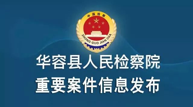 南乐县民政局最新招聘启事概览