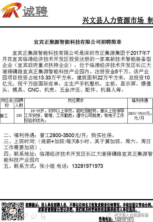 七洞乡最新招聘信息全面解析