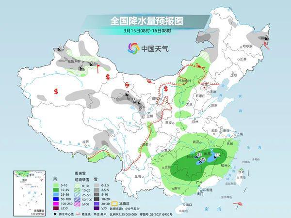 南吕固乡天气预报更新通知