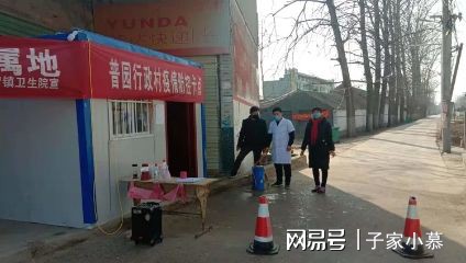 王皮溜镇最新项目，地方发展的强大引擎驱动力