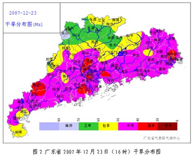 平凤镇天气预报更新通知